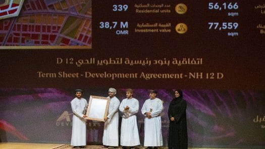 Sultan Haitham City : A New Milestone in Urban Dev