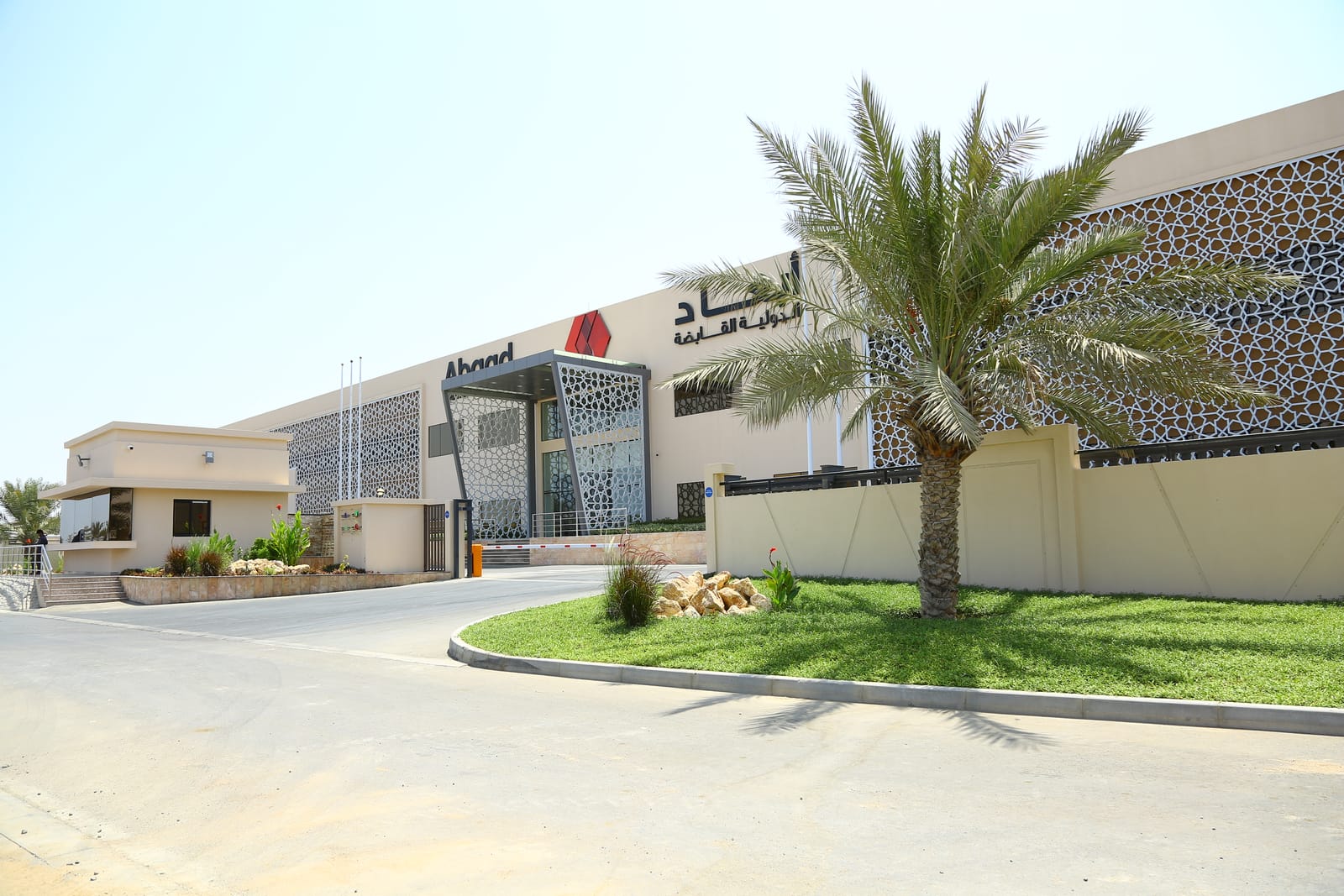 ABAAD Warehouse
