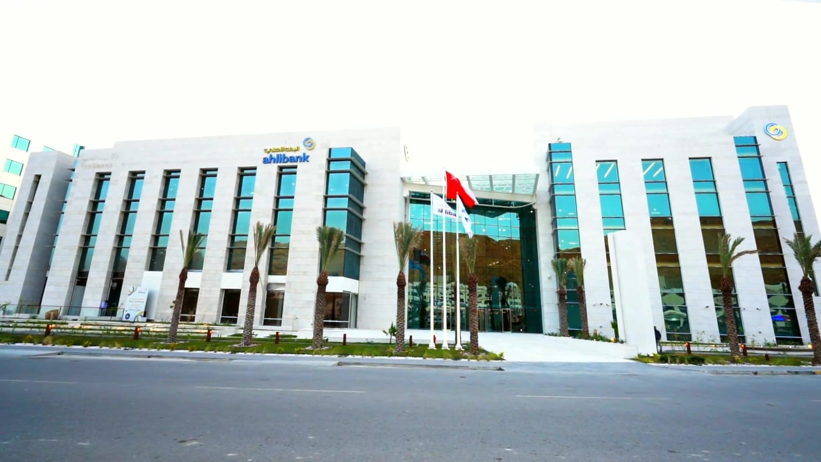 Ahli Bank Corporate HQ